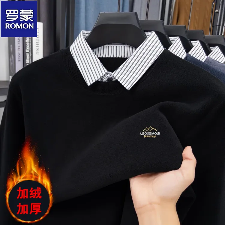 罗蒙衬衫领套头假两件毛衣男士秋冬加绒加厚保暖一体绒针织打底衫