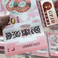 纸088801623。。。。。。。豹子无4.7