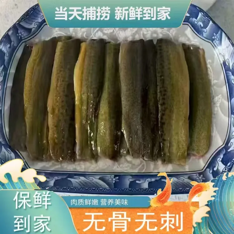 纯泥鳅鱼片，稻田泥鳅当天捕捞去刺去骨，顺丰包邮