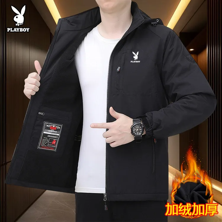 PLAYBOY花花公子加绒加厚男士夹克外套秋冬户外可拆卸帽简约茄克