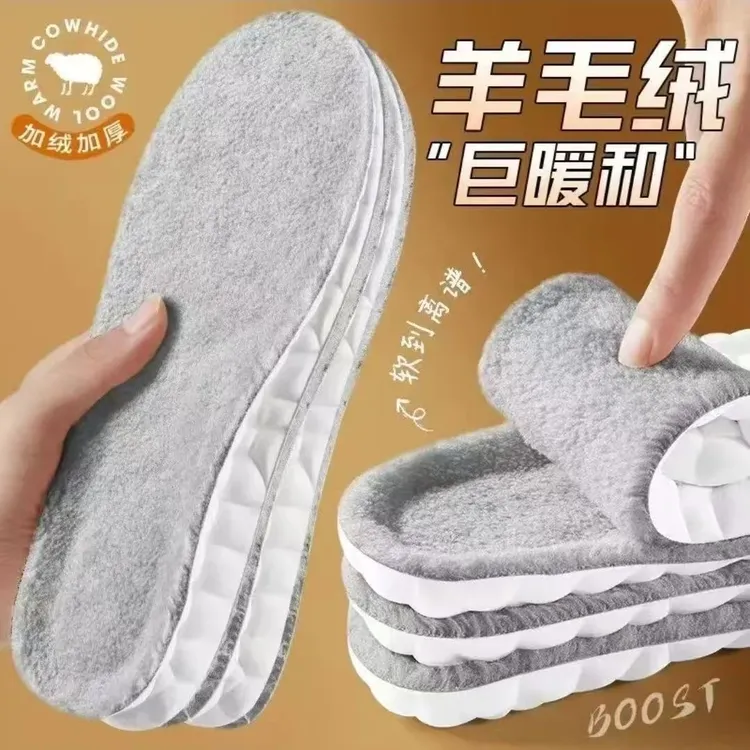 冬季踩屎感云朵运动保暖鞋垫男女吸汗防臭减震超软加绒加厚棉鞋垫