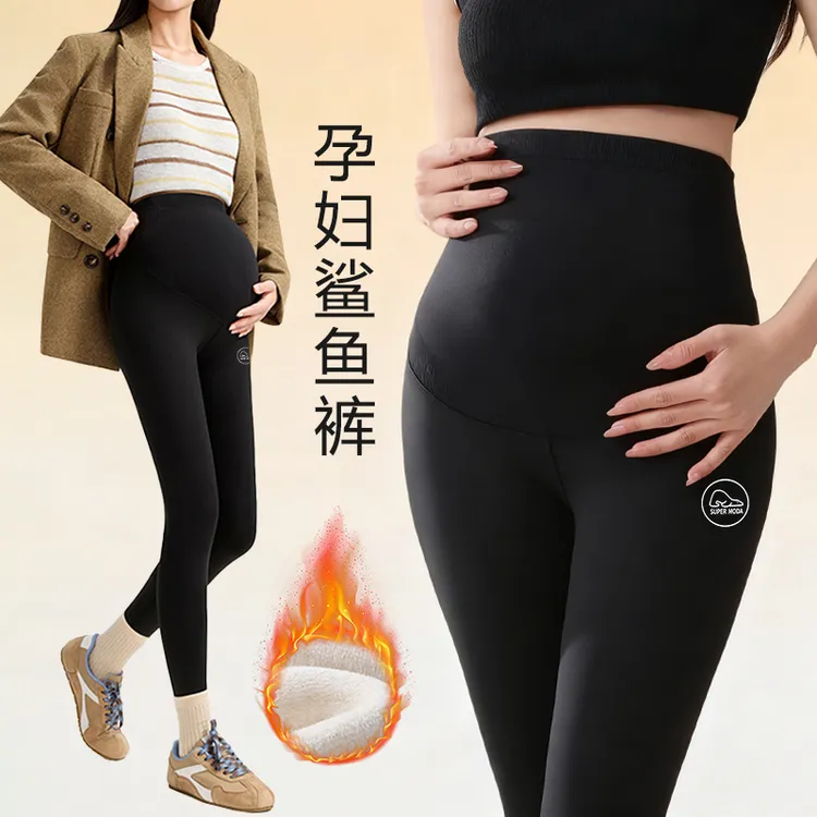 孕妇鲨鱼裤秋冬加绒加厚可外穿高弹舒适托腹打底裤芭比裤高腰保暖