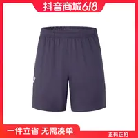 ASICS亚瑟士新款男子网球短裤男式轻量透气弹力梭织运动短裤