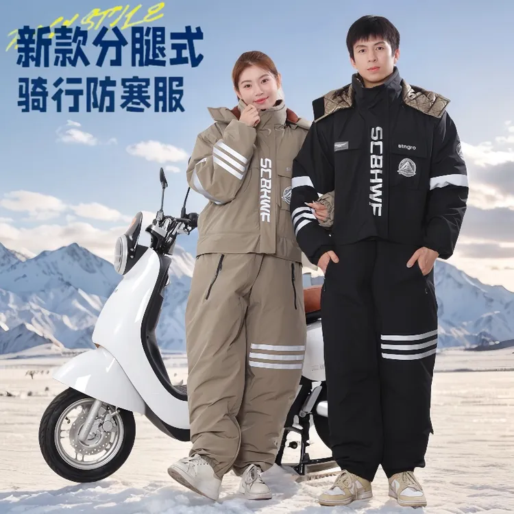 摩托车骑行服男女机车服连体套装冬季加绒防风防水防寒加厚挡风衣