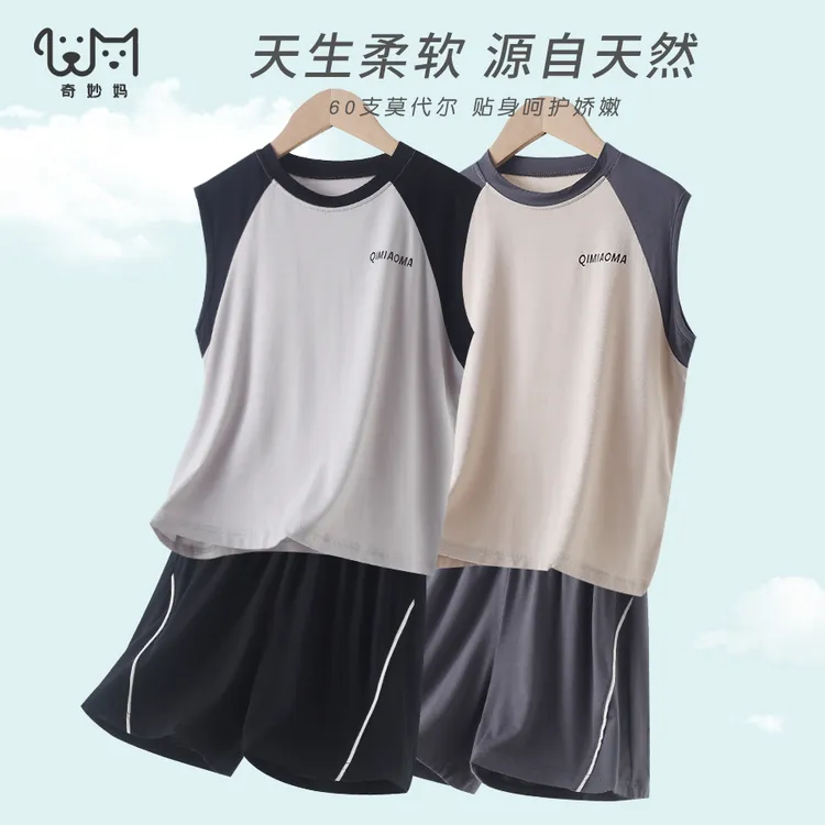 【清凉夏季】儿童莫代尔套装男孩运动篮球服短袖短裤睡衣青少年