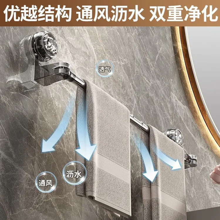 百悍吸盘毛巾架挂杆卫生间免打孔置物架伸缩毛巾杆浴室浴巾架收纳