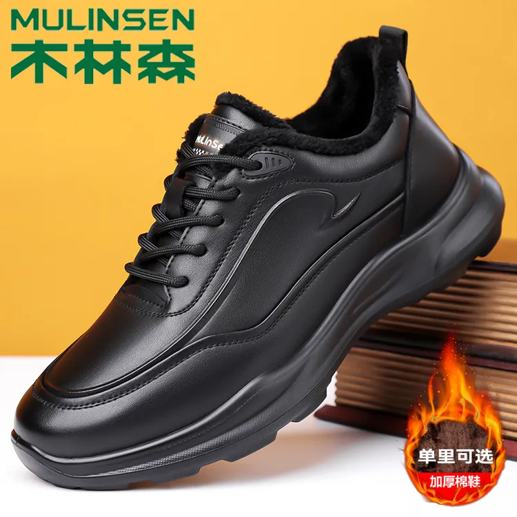 木林森男士运动休闲鞋秋冬季百搭防滑加绒加厚保暖休闲爸爸鞋男鞋