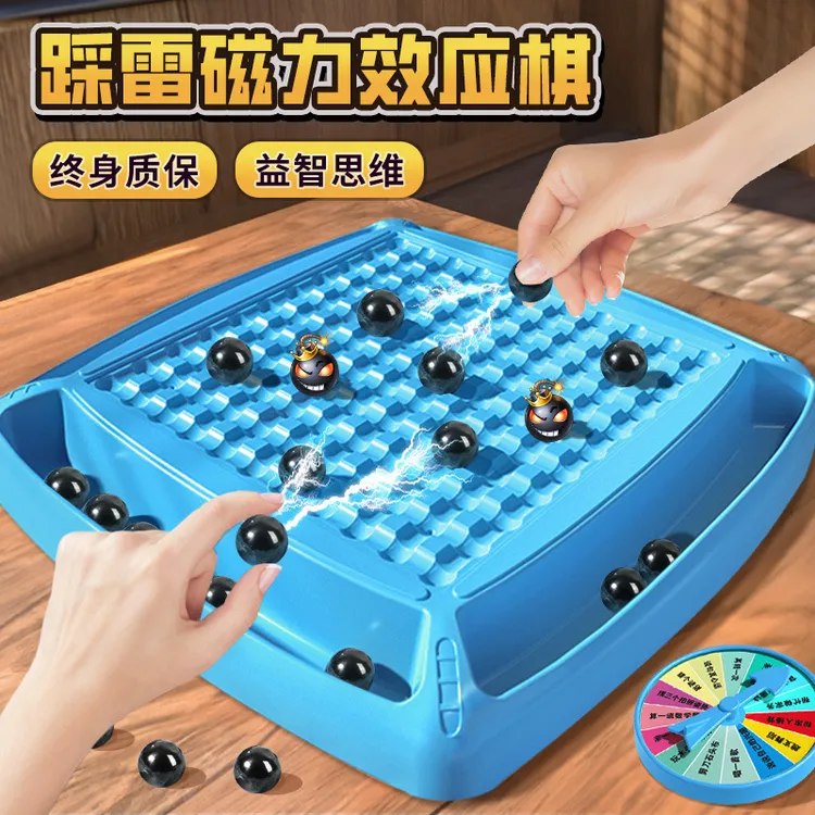 【孩子不看手机啦】最强大脑磁力对战棋吸铁石球训练专注力亲子玩具