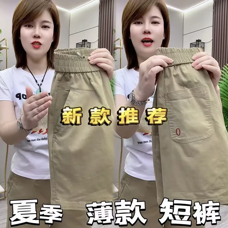 2025夏季百搭小香风薄款透气水洗棉短款遮肉显瘦通勤五分休闲女裤