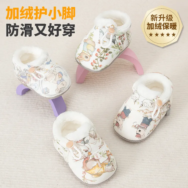 宝宝棉鞋秋冬加绒0-3-12个月到1岁软底鞋子男女婴儿防滑学步鞋袜