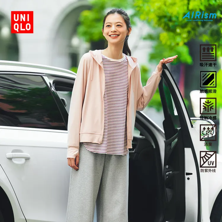 优衣库女装UPF100+AIRism防紫外线网眼开衫防晒透气465748 476113