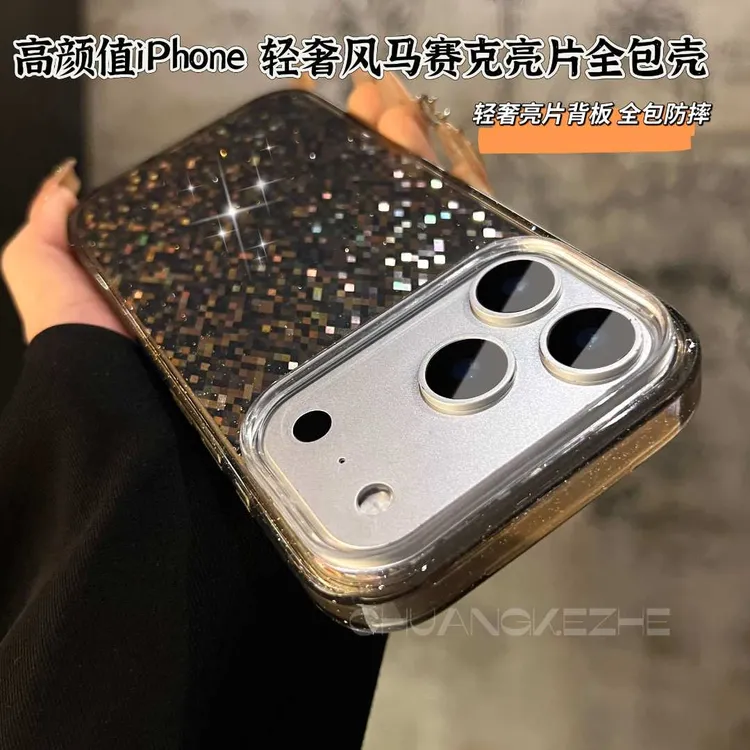 创壳者适用苹果17promax16高颜值闪钻全包手机壳iPhone15时尚pro