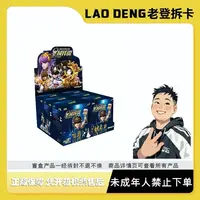 卡游圣斗士星矢-可动人偶圣域传说盲盒
