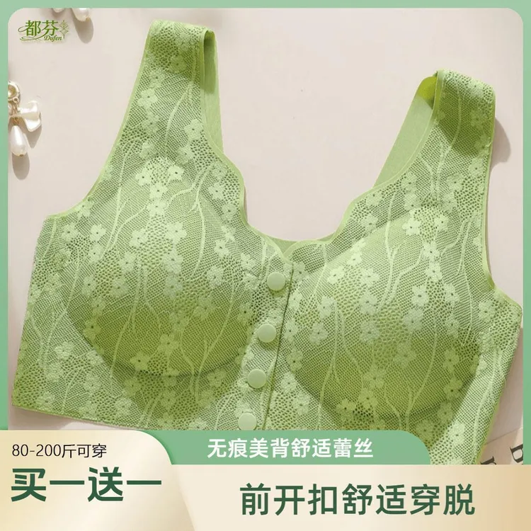 【焕新季】妈妈款固定杯无痕中老年文胸内衣聚拢蕾丝胸罩前开扣内衣商品图