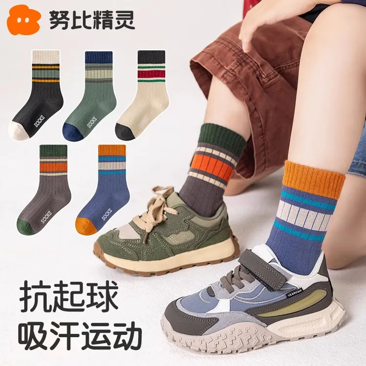 男童袜子春秋款儿童秋季无骨袜中大童男孩防臭中筒长绒棉运动袜