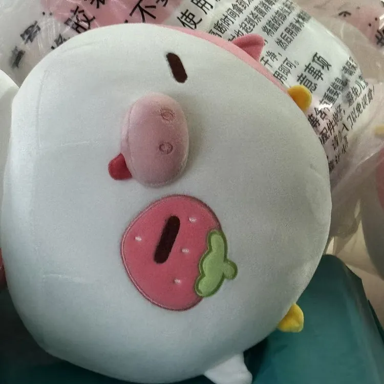 可爱草莓牛公仔毛绒玩具可爱的草莓猪抱枕草莓猪毛绒玩具靠枕闺蜜