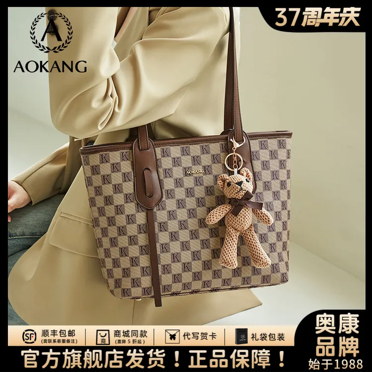 奥康托特包2025新款包包大容量手提包爆款女式潮流上班百搭单肩包