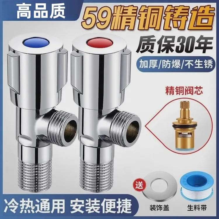 九牧王全铜冷热水4分通用接口马桶水龙头热水器开关陶瓷阀芯角阀