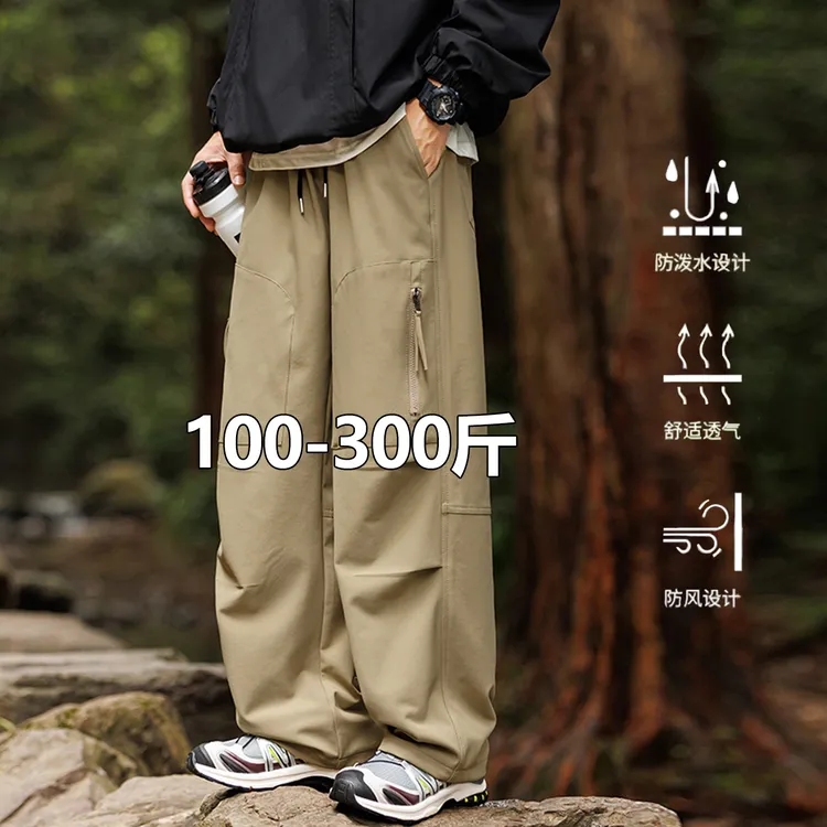 胖胖森大码登山冲锋裤男春秋季2025新款美式高街多口袋伞兵工装裤