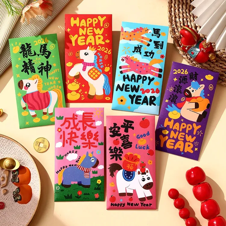 【到手6个】卡通马年插画红包2026新年压岁包创意春节红包袋利是封