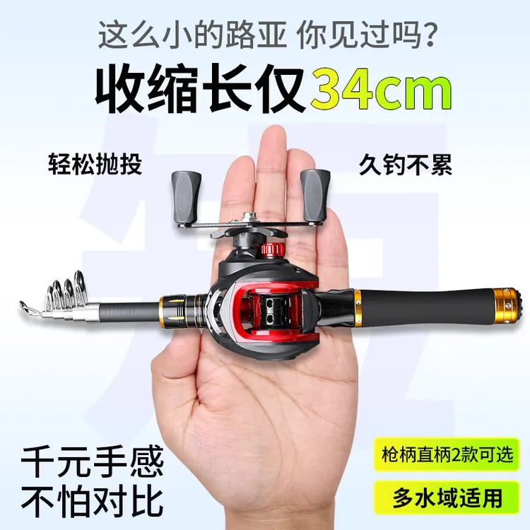 新伸缩路亚竿钓鱼竿路滑抛竿船竿便携式小海竿海钓鱼竿正品杆批发