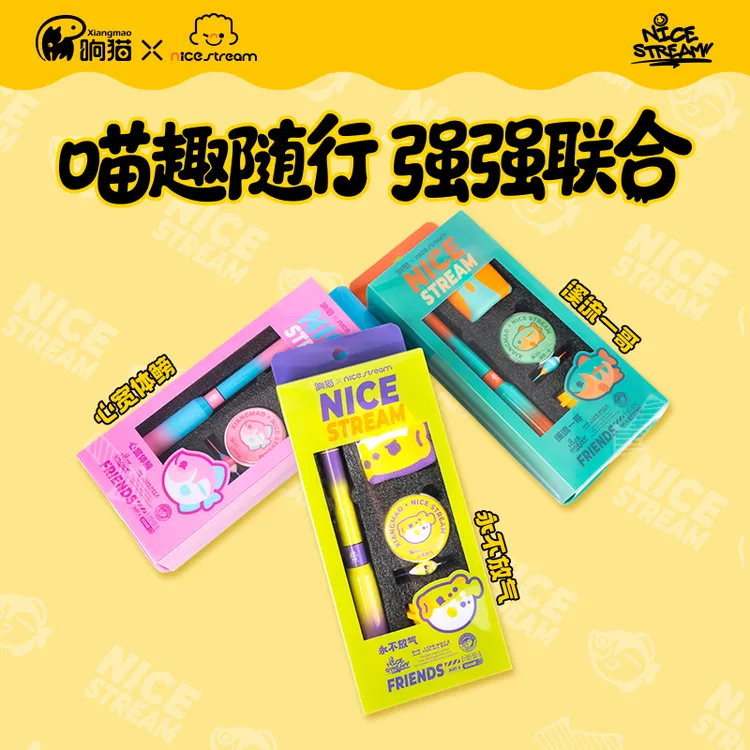 响猫钓鱼仔联名限定小物竿碳纤维便携可爱马卡龙配色溪流小手竿