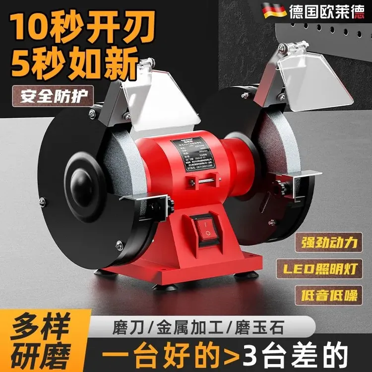 台式砂轮机小型电动沙轮磨刀机家用迷你砂轮工业级