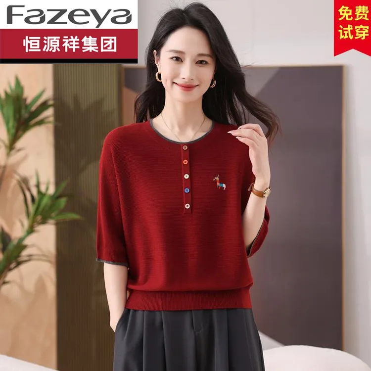 恒源祥集团彩羊七分袖针织衫女中袖上衣春夏秋薄款宽松遮肚打底衫