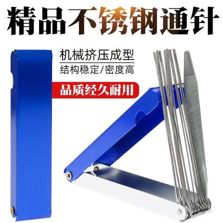 细针超细钢针喷嘴通针喷头特细通孔钢丝煤气灶灶头清洁清理工具