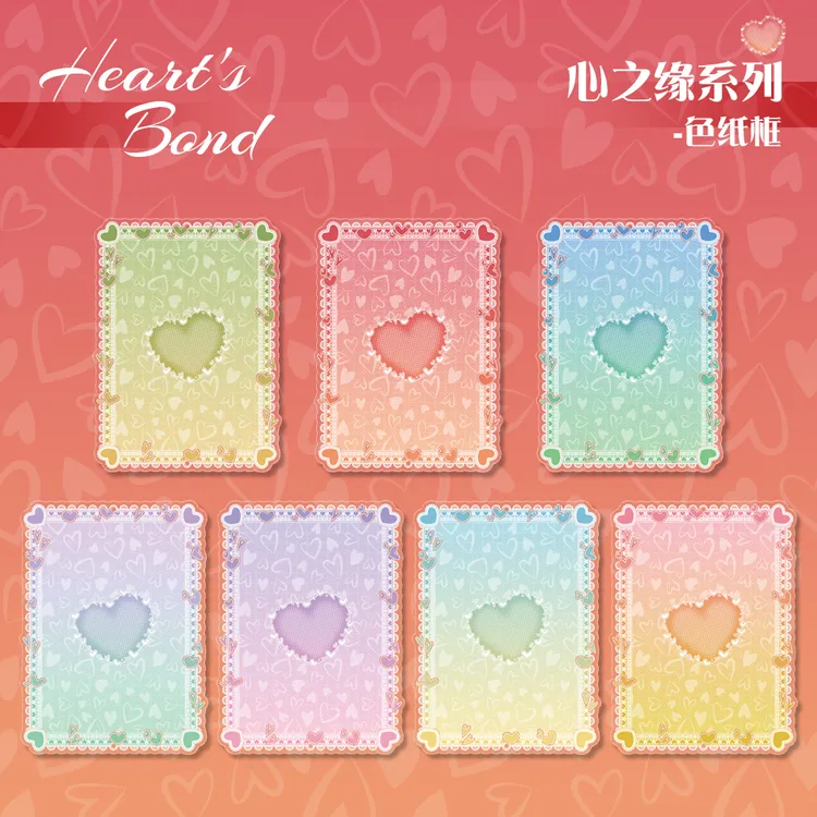 蜗喵谷美‌心之缘LaceHeart色纸框立牌收纳大框谷美收纳摆件