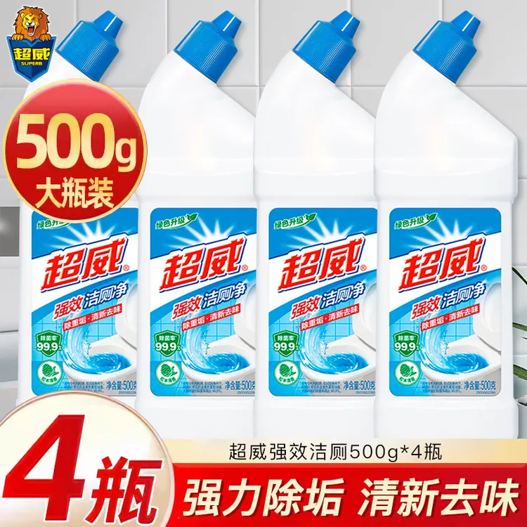 超威洁厕灵液剂液家用马桶强效去污去黄除臭去渍除垢清香型正品