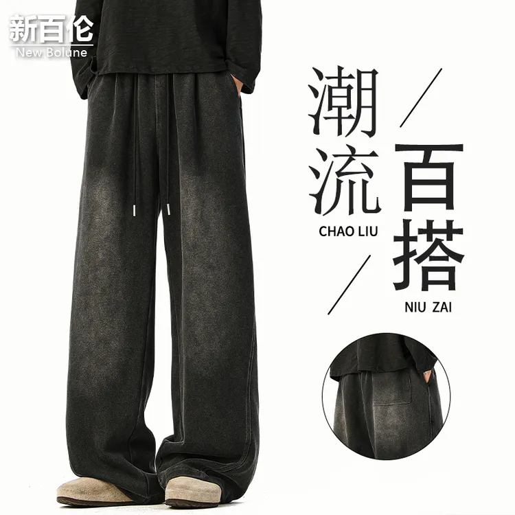 新百伦/NEW BOLUNE美式弯刀卫裤男秋季新款百搭水洗垂感休闲裤