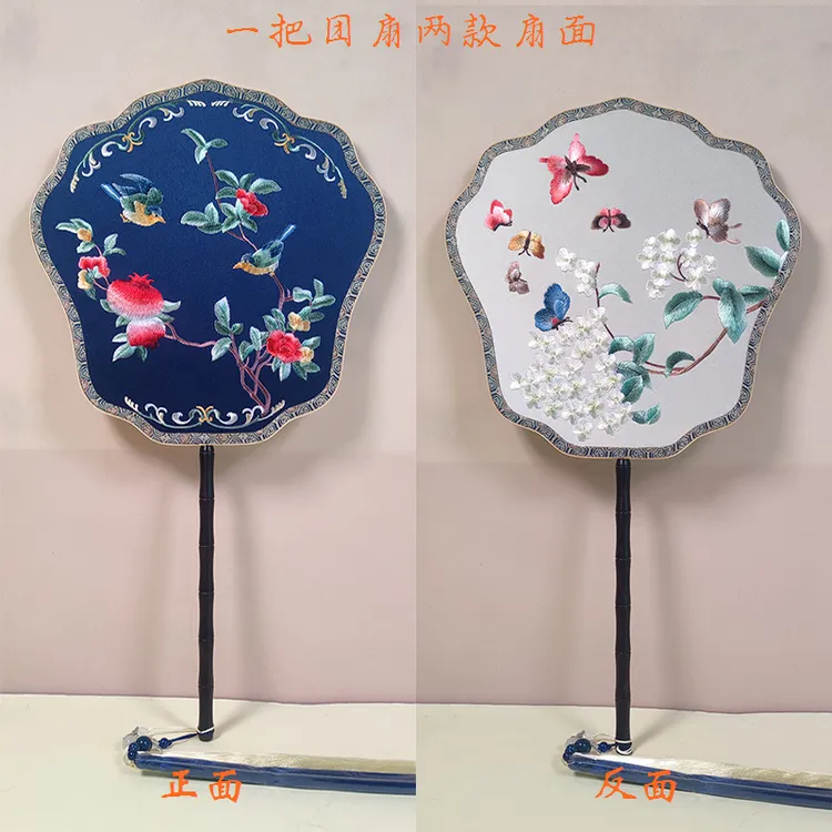 古风团扇双面异色刺绣古典团扇一把团扇两款扇面国风潮品汉服配饰