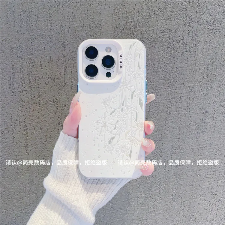 磨砂彩银适用苹果17/iPhone/华为荣耀/OPPO/VIVO/小米手机壳保护