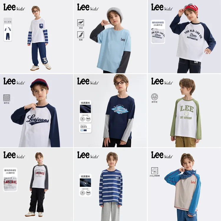 【长袖合集】Leekids童装儿童长袖T恤2025年新款男童潮酷痞帅衣服秋