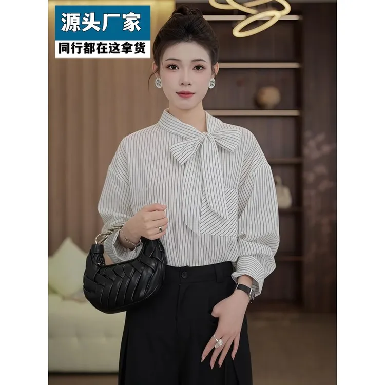 梵乐芬法式气质蝴蝶结飘带长袖衬衫2025春季新款白色条纹衬衣设计