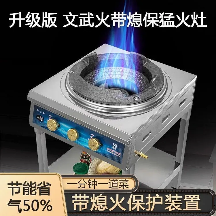 新疆西藏包邮猛火灶商用煤气灶液化气单灶双灶厨房燃气灶中压高压