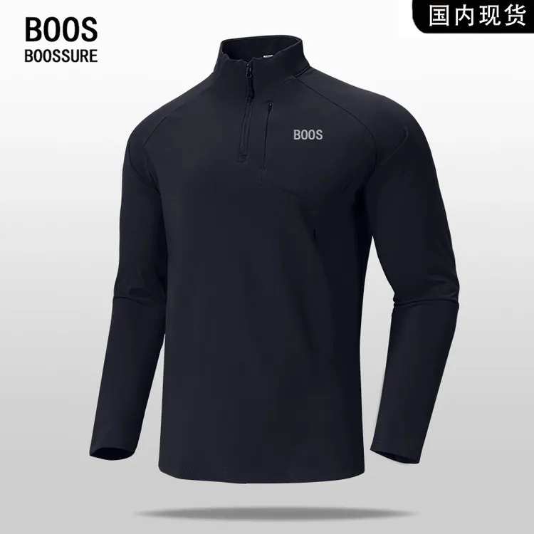 【品牌撤柜现货】新款加绒速干运动长袖T恤男半拉链吸湿轻户外休闲