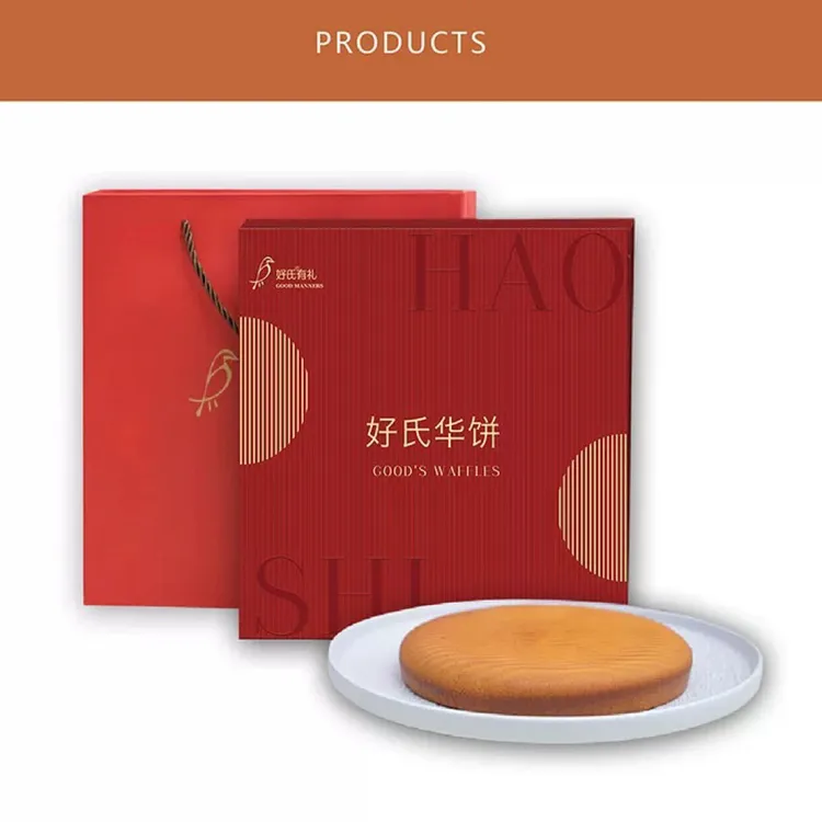 娘舅优选【咸蛋黄芋泥麻薯超级大月饼】