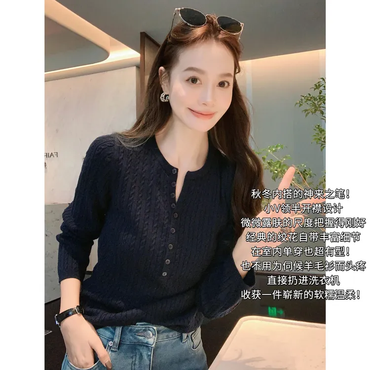 美洋MEIYANG 剪刀打底衫【商场同款】抗静电修身针织衫【窄】