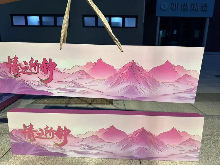 情之所钟一米礼盒加手提袋男朋友情人节礼物七夕礼物三生有幸