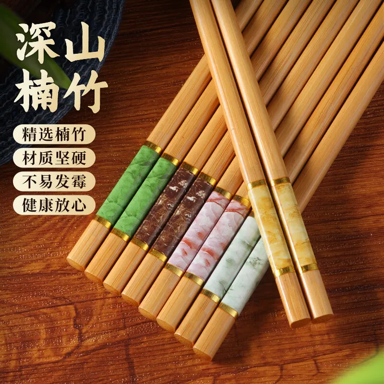 天然楠竹筷子家用高档抗菌防霉中式竹筷分食一人一筷专用长24厘米