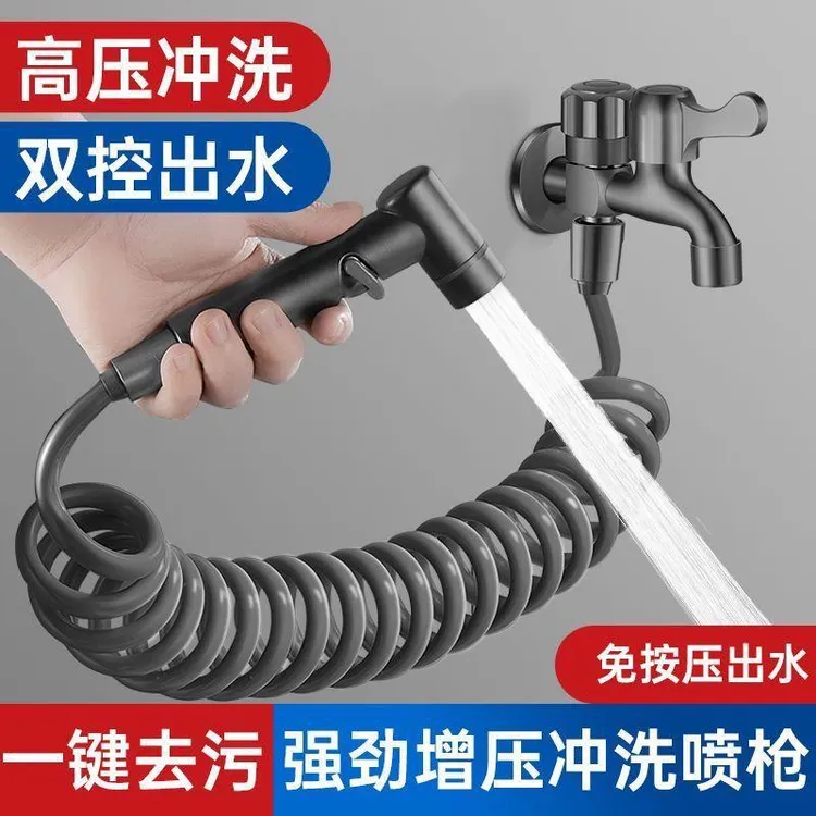 九牧王出水龙头带喷枪二合一拖把池拖布池冲洗家用一进二出洗衣机