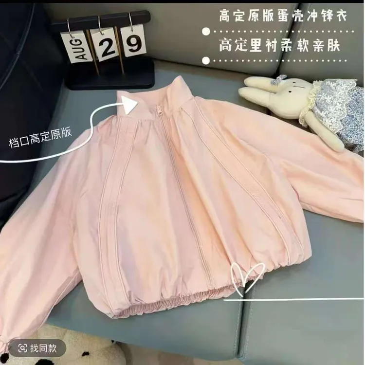 女童装春秋装外套2025韩版秋季儿童小女孩洋气时尚外套休闲上衣