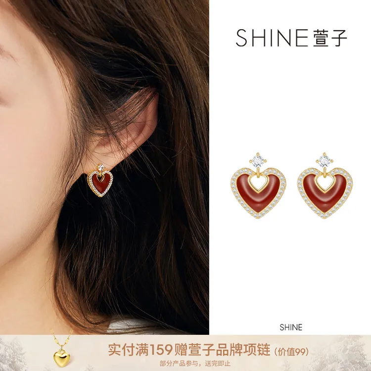 纯铜合成锆石耳饰 SHINE都市时髦红色爱心耳环闪耀浪漫简约625