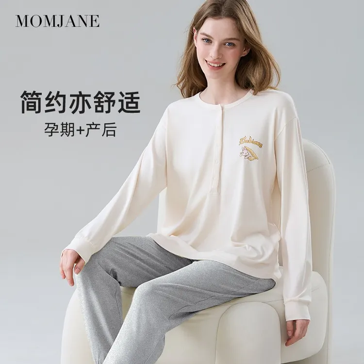 月子服孕妇睡衣春秋季哺乳衣家居服套装产后喂奶专用产妇长袖长裤