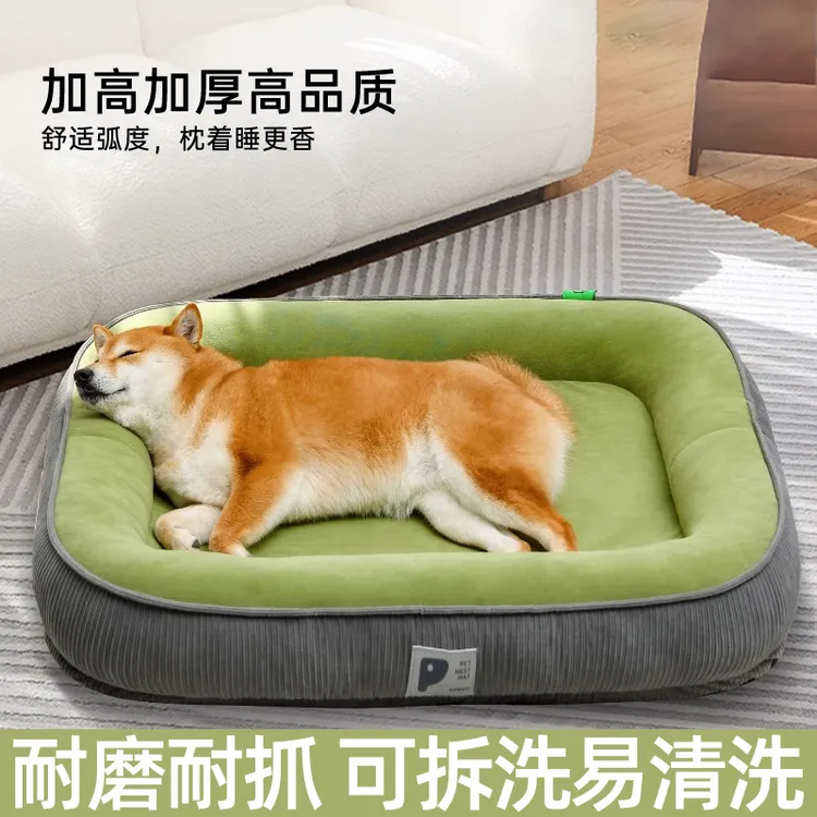 狗狗冬季狗窝可拆洗中型小型犬保暖睡觉的狗垫子猫窝宠物四季通用