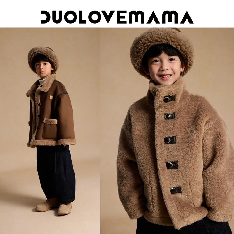 DUOLOVEMAMA 双面穿立领毛绒儿童外套男女童冬季简约百搭休闲上衣