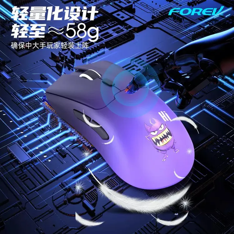 绝地求生pubg吃鸡压鼠标主播支持宏罗G102G502HEROGPWUSB芯片鼠标