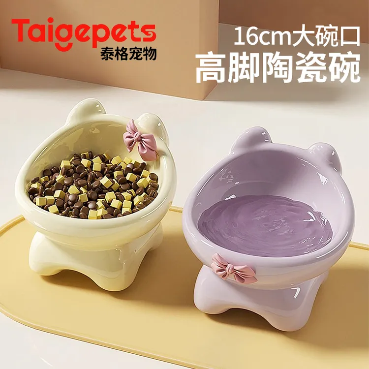 猫碗猫食盆陶瓷宠物碗猫咪饭碗喝水碗粮碗不易打翻大口径保护颈椎